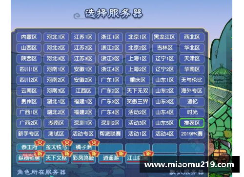 k1体育官网4决赛将开始东西亚对碰赛会制 - 副本